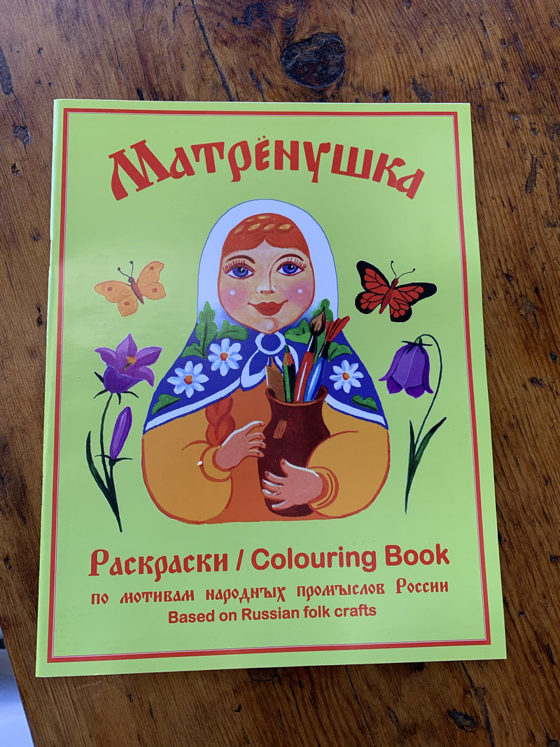 Colouring book  based on Russian folk craft